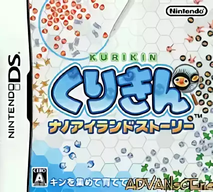 Image n° 1 - box : Kurikin - Nano Island Story